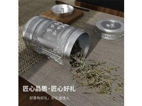 森紳小罐茶2019年白毫銀針特級搭配700g純錫罐茶葉盒裝送禮長輩