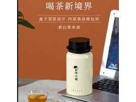 紳士系列老白茶壽眉