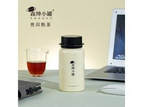 紳士系列普洱茶